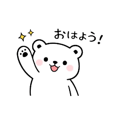 Fluffy Polar Bear's Daily Life Stickers