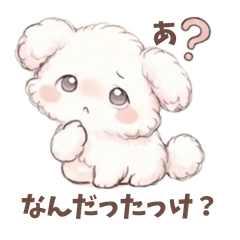 soft fluffy dog stickers 2