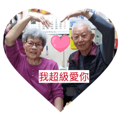 24張游家生活日常