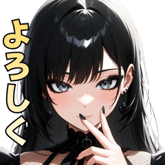 Low-Emotion Cool Beauty