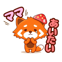 Ei-Pan's Honest Feelings