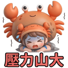 QQ巨蟹座☆女☆生活實用貼圖1