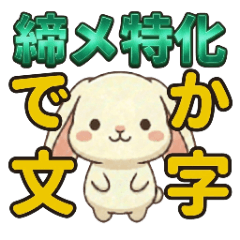 Specializing in closing phrases