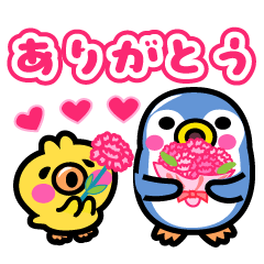 Thank You Mom - Omedeto Friends: Revised