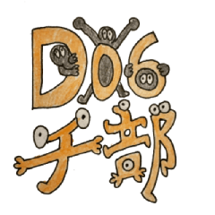 Hand-Drawn Nyoro Usagi Stickers vol.2