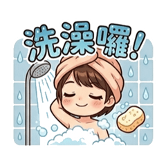 短髮漂亮的每一天