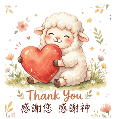 Little Lamb Full of God's Grace
