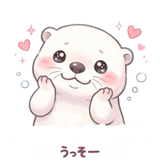 Usso the Cute Cheeky Otter