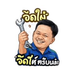 nattaphong_20260414142900