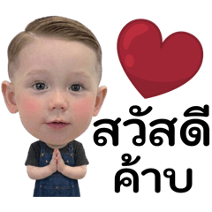 Quinnyqute version 4