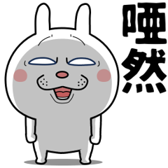 A dog reincarnated as a rabbit