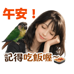 真實如如Suchness明珠與阿慧