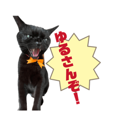 azumonapan_20260414135401