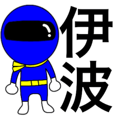 Mysterious blue ranger Iha