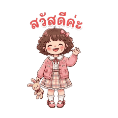 Kru Su D.I.Y_20260414153646