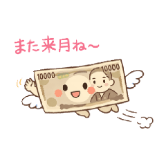 yuruyuru_20260414232258