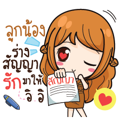 LOOKNONG milly government official girl