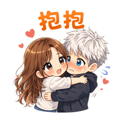 Noa x wen &情侶互動