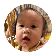 安安說你好  你好