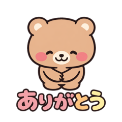 a round, bear