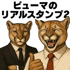 Suit Puma's Communication Stickers2