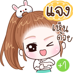 Name "Jang"