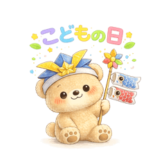 SAKURA_20260414205325