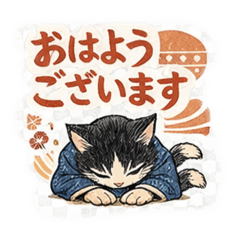 NEKOMATA Stamp 3 Polite