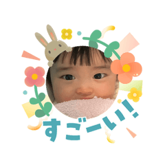 awaichika