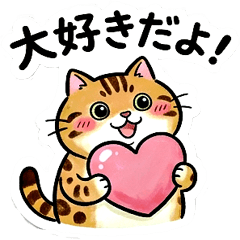 Ben the Bengal cat said one thing