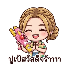 poope_20260414172915