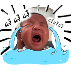 My Baby Thee...so cute