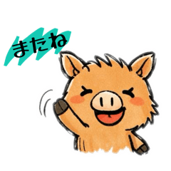 A wild boar cub that you'll want to use