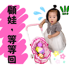 阿霈口愛生活語錄