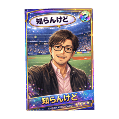 nobor_20260414144512