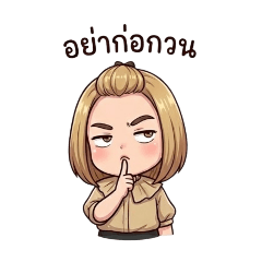 Petchy_20260414185754