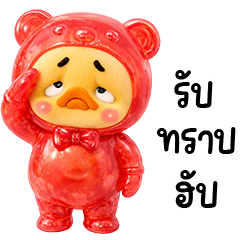 Grumpy Duck cute Jelly red bear