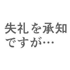 I know it's rude,but