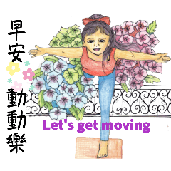 蓮格格の Yoga everywhere