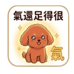 小草先生：草本續命傳奇