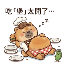 鬆獅犬小鬆鬆的工讀生生涯