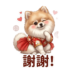 波吉日常問候語