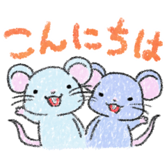 Coro & Pero: Cute Little Friends