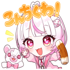 Kurumi Sakuma Official Stickers