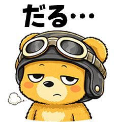 Baikuma: Daily Life True Feelings Vol.1