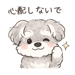 Bear Mama_20260414144655