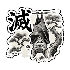 Trendy Japanese Bat Style Stamps