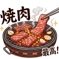 Delicious Japanese Food & Drinks