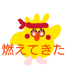 chickenpio