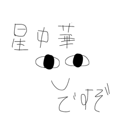 Hinadaruma_20260411143149